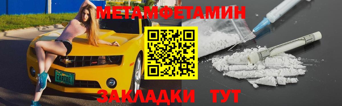 АМФ VHQ Мытищи