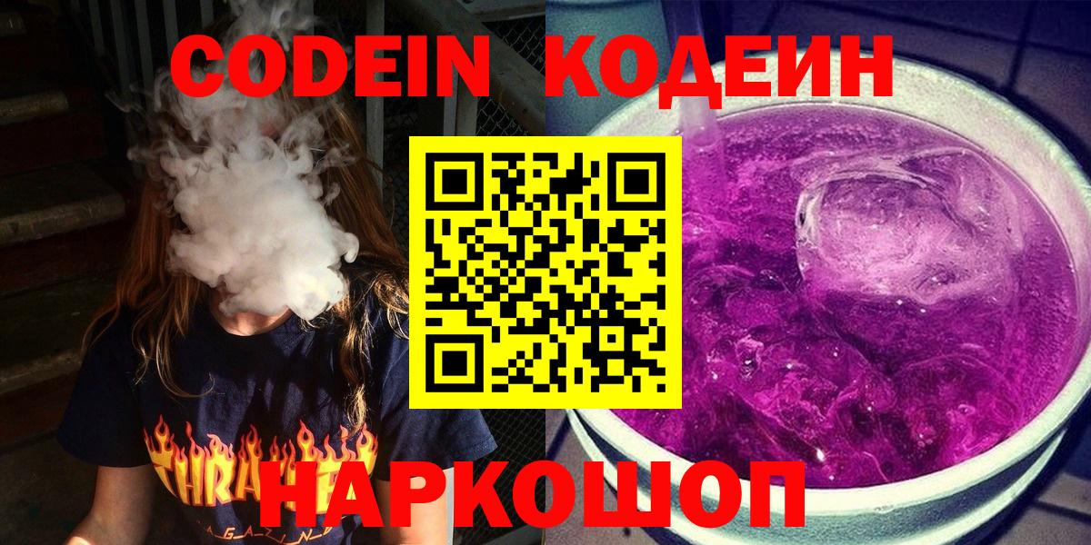 Конопля  Мытищи  Вход с VPN  Где купить наркотики?  Cocaine  НБОМе  ГАШ  COCAIN  МЕФ  