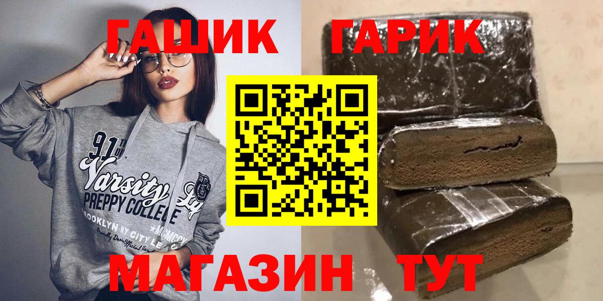 Мытищи  Гашиш хэш  ГАШ  Вход с VPN 