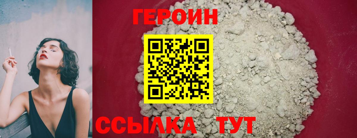 БУТИРАТ Мытищи