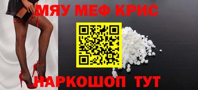 спайс Донецк