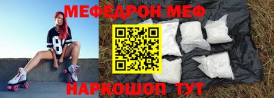 спайс Донецк
