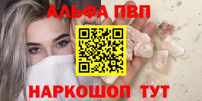 apvp Дубна