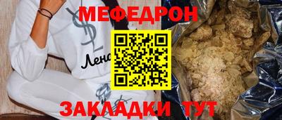 спайс Донецк