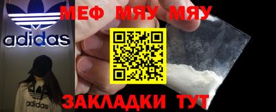 спайс Донецк