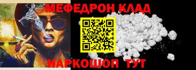 спайс Донецк