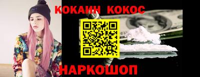 ALPHA-PVP Донской