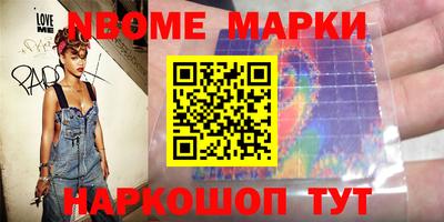спайс Донецк