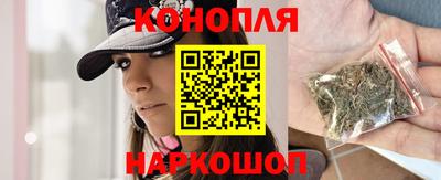 каннабис Чебаркуль