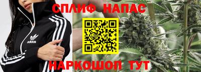 спайс Донецк