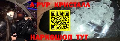 ALPHA-PVP Донской
