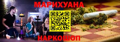 спайс Донецк