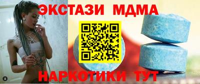 спайс Донецк