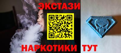 спайс Донецк
