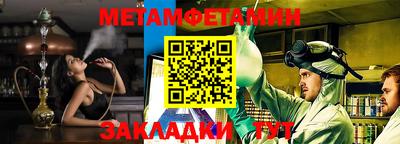 ALPHA-PVP Донской