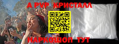спайс Донецк