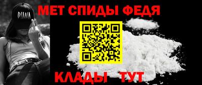 ALPHA-PVP Донской