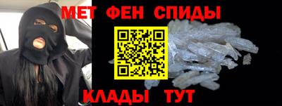 ALPHA-PVP Донской