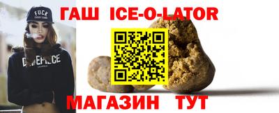 спайс Донецк