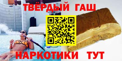 спайс Донецк