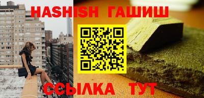 спайс Донецк