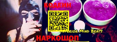 спайс Донецк