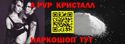 ALPHA-PVP Донской