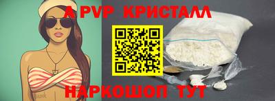 ПСИЛОЦИБИНОВЫЕ ГРИБЫ Чебоксары