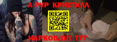 ALPHA-PVP Донской