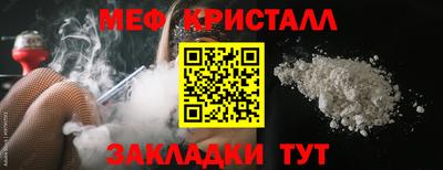 спайс Донецк