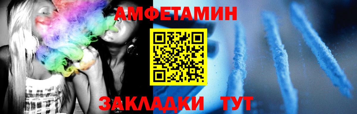 МЕТАМФЕТАМИН  Вход с VPN  Мытищи  Первитин мет 