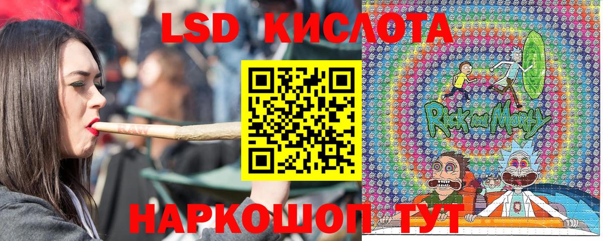 Марки 25I-NBOMe  Марки 25I-NBOMe 1,8мг  Вход с VPN  Мытищи 